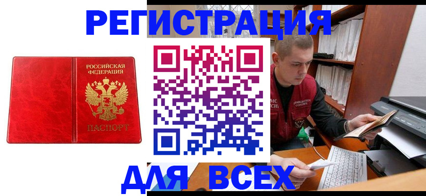 форма 3 в Черногорске