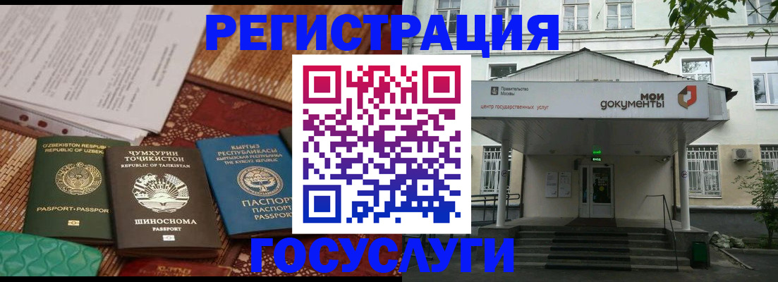 пропишу в квартире в Черногорске